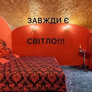  Апартаменты Masoch Style Украина